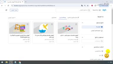 جمع‌بندی و ادامه یادگیری