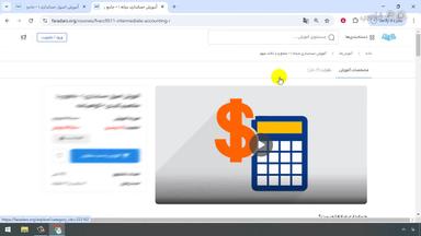 جمع‌بندی و ادامه یادگیری