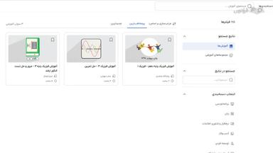 جمع‌بندی و ادامه یادگیری