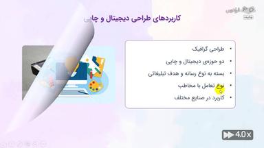 چکیده