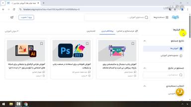 جمع‌بندی و ادامه یادگیری