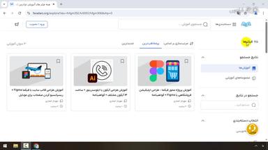جمع‌بندی و ادامه یادگیری