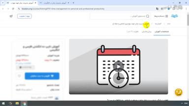 جمع‌بندی و ادامه یادگیری