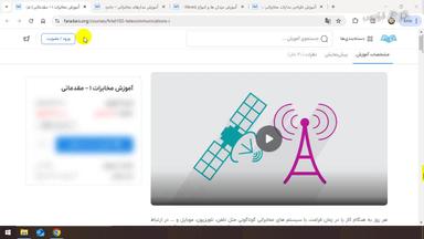 جمع‌بندی و ادامه یادگیری
