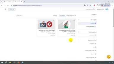 جمع‌بندی و ادامه یادگیری