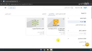 جمع‌بندی و ادامه یادگیری