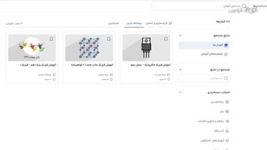 جمع‌بندی و ادامه یادگیری