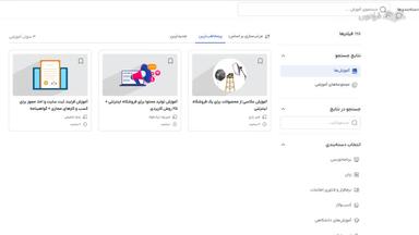جمع‌بندی و ادامه یادگیری