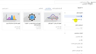 جمع‌بندی و ادامه یادگیری