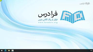 جمع‌بندی و ادامه یادگیری