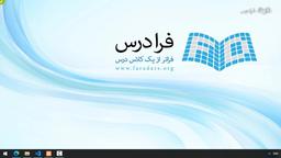 تفاوت اسکریپت‌نویسی سرور و کلاینت