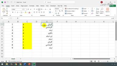 جمع‌بندی و ادامه یادگیری