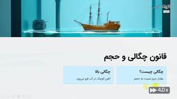 چکیده
