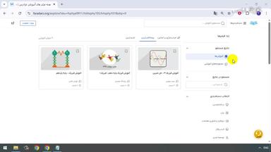 جمع‌بندی و ادامه یادگیری