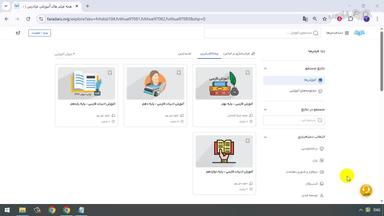 جمع‌بندی و ادامه یادگیری