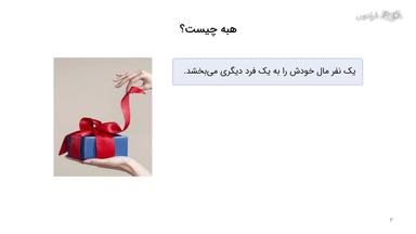 تعیین محدوده تصویر و استفاده از ابزارهای ترسیمی و متن