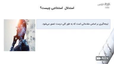 چکیده