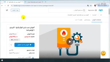 جمع‌بندی ادامه یادگیری