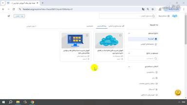 جمع‌بندی و ادامه یادگیری