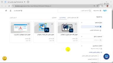 جمع‌بندی و ادامه یادگیری
