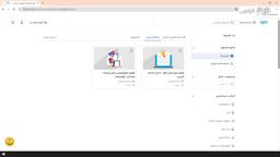 جمع‌بندی و ادامه یادگیری