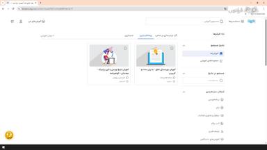 جمع‌بندی و ادامه یادگیری