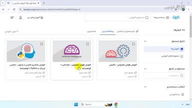 جمع‌بندی و ادامه یادگیری