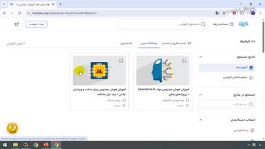 جمع‌بندی و ادامه یادگیری
