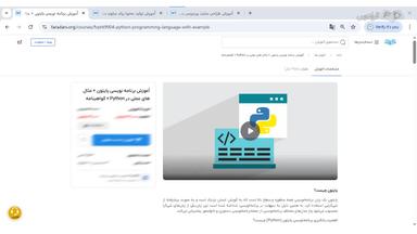 جمع‌بندی و ادامه یادگیری