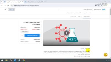 جمع‌بندی و ادامه یادگیری