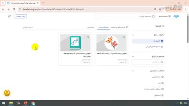 جمع‌بندی و ادامه یادگیری