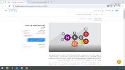 جمع‌بندی و ادامه یادگیری