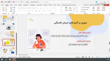 تبدیل فرمت اسناد در Microsoft Powerpoint