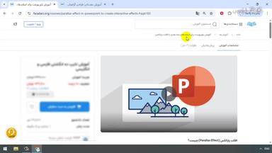 جمع‌بندی و ادامه یادگیری
