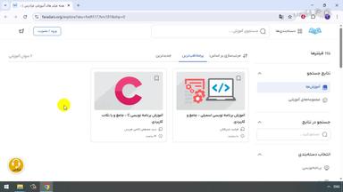 جمع‌بندی و ادامه یادگیری
