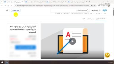 جمع‌بندی و ادامه یادگیری