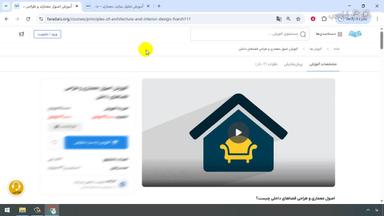 جمع‌بندی و ادامه یادگیری