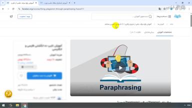 جمع‌بندی و ادامه یادگیری