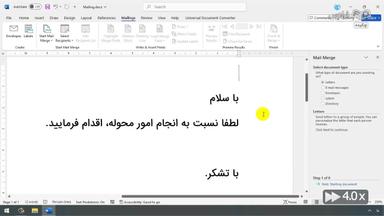 چکیده