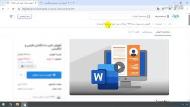 جمع‌بندی و ادامه یادگیری
