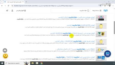 جمع‌بندی و ادامه یادگیری