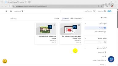 جمع‌بندی و ادامه یادگیری