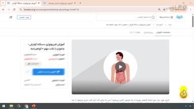 جمع‌بندی و ادامه یادگیری