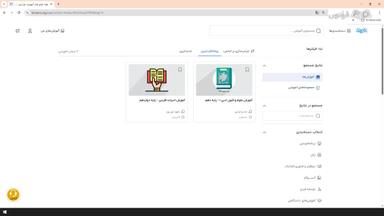 جمع‌بندی و ادامه یادگیری