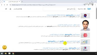جمع‌بندی و ادامه یادگیری