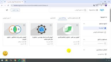 جمع بندی و ادامه یادگیری