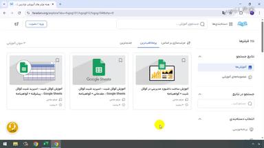 جمع بندی و ادامه یادگیری