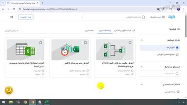 جمع بندی و ادامه یادگیری