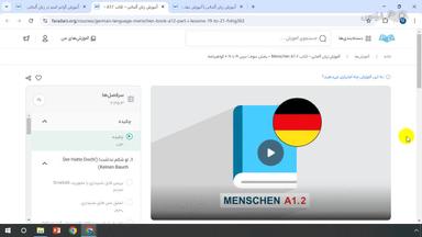 جمع‌بندی و ادامه یادگیری