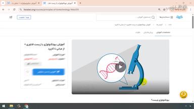 جمع‌بندی و ادامه یادگیری